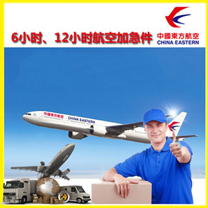 大同航空货运公司谈空运的四大作用是什么